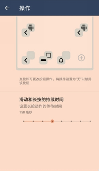 流体手势导航图片2