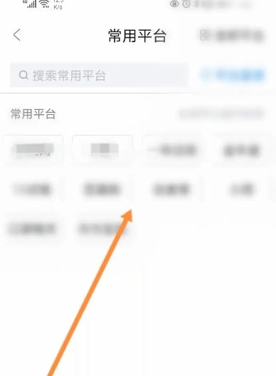 章鱼记账图片5