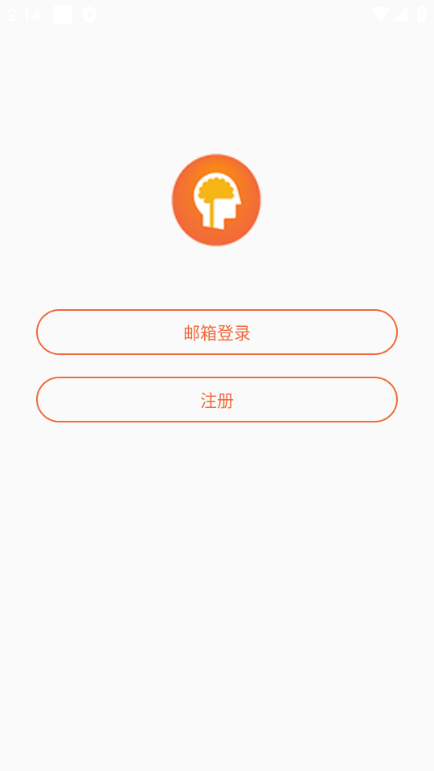 艾宾浩斯复习笔记会员解锁版
