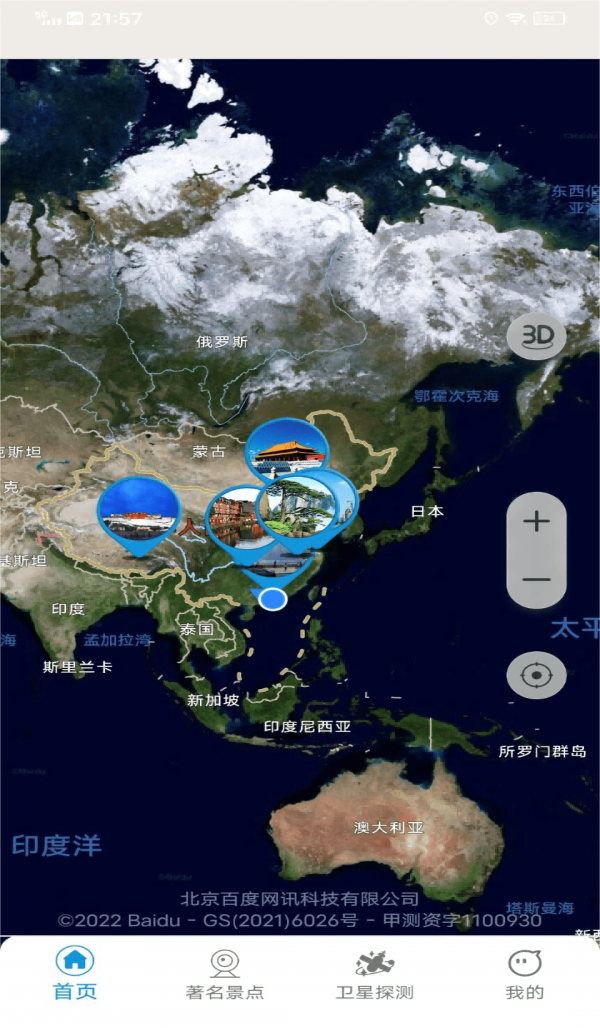 VR实景地图