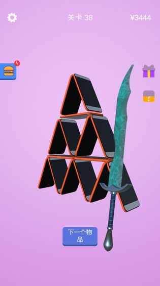 宝剑大师全武器解锁版 1.3.1安卓版