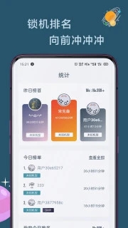 远离手机终身会员版