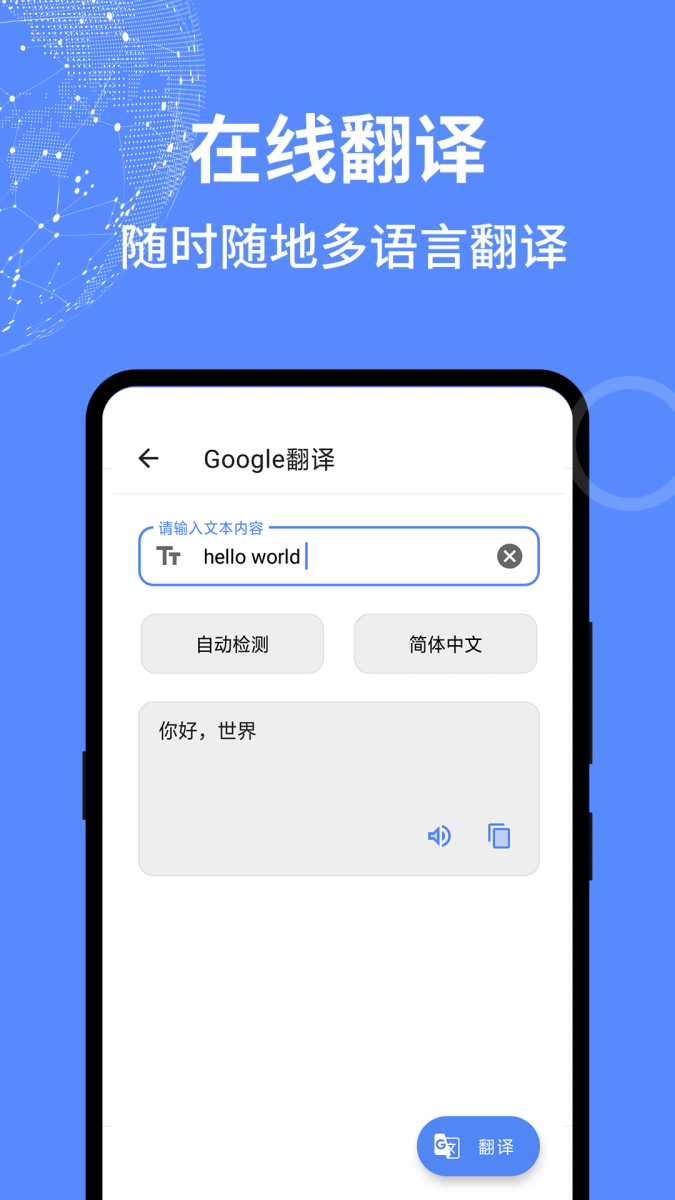 全能工具箱会员版