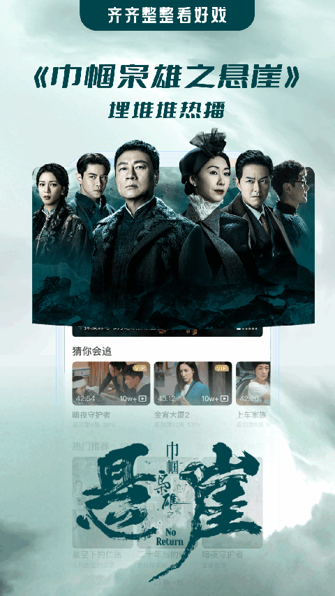 埋堆堆免会员版