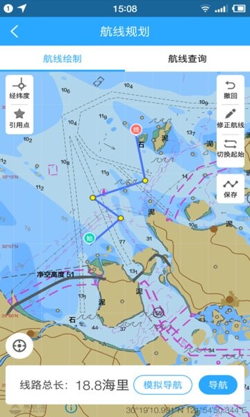 海e行手机导航