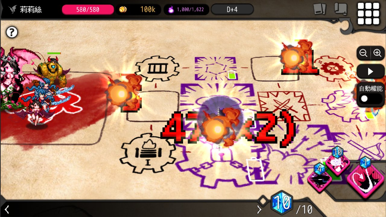 地牢制造者全解锁破解版 地牢制造者全解锁破解版