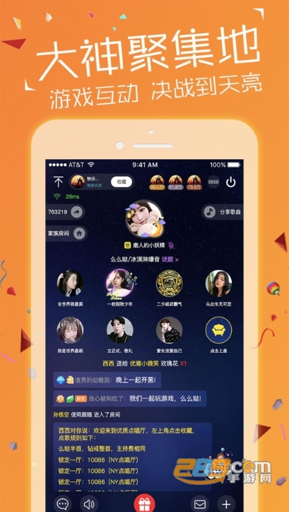 NY平台免会员版v1.0.0安卓版