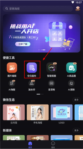 美图设计室图片17