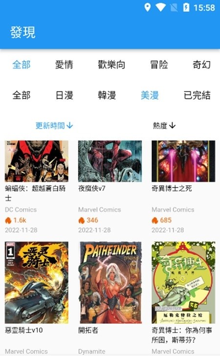 copy漫画