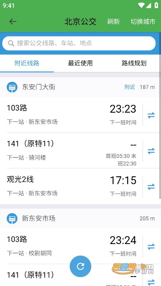 字节电子地图app下载安卓手机免费版v1.0最新版