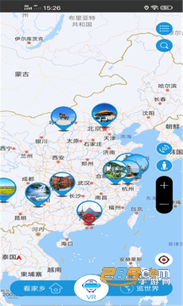 北斗卫星全景地图高清版下载2023最新安卓版v13.5.8安卓最新版