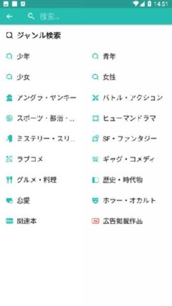 炭黑漫画 (ゼブラック)