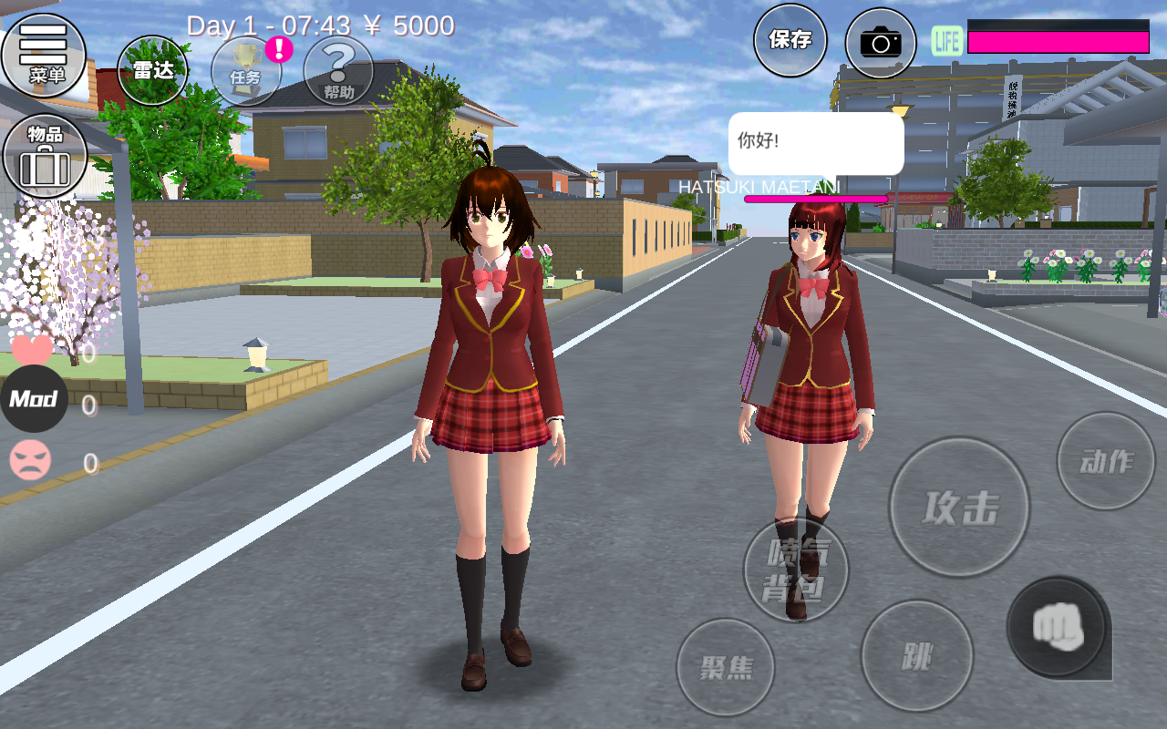 樱花校园模拟器解锁全部服装版 1.036.01安卓版
