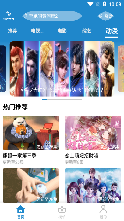 每天看看专业会员版