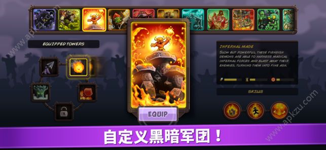 Vengeance(王国保卫战复仇解锁全部英雄版) 1.9.10安卓版