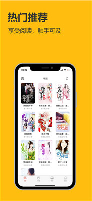 飞雨小说阅读免会员版