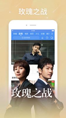 百度视频会员免费解锁版