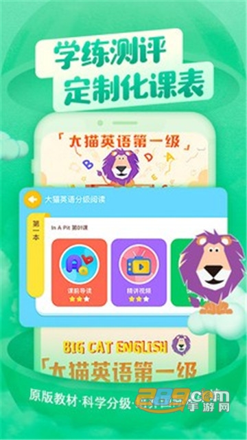 喜马拉雅儿童版免会员破解版v2.5.7