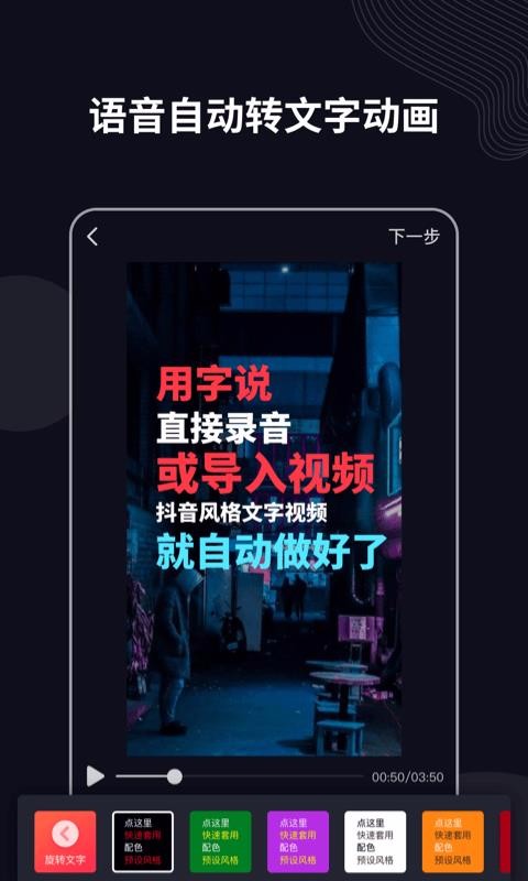 字说修改免登录和永久会员