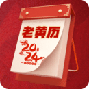 中华万年历去广告会员版