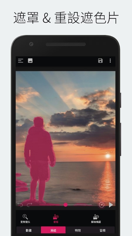 PixaMotion会员解锁版