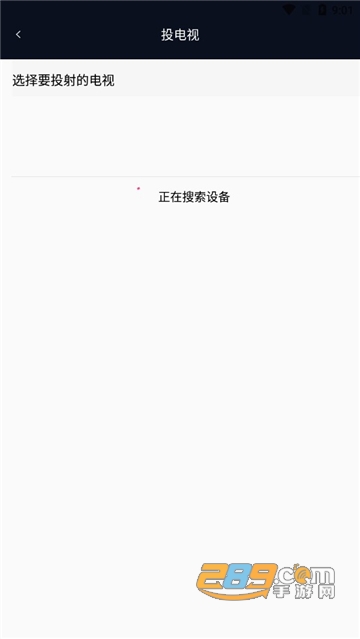 麻花影视app看电视剧v1.2.8观影特权会员版