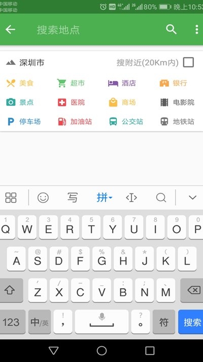北斗实时卫星地图免费
