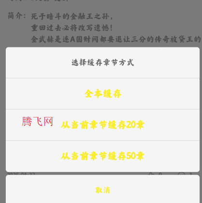 绘梦轩漫画app官方版