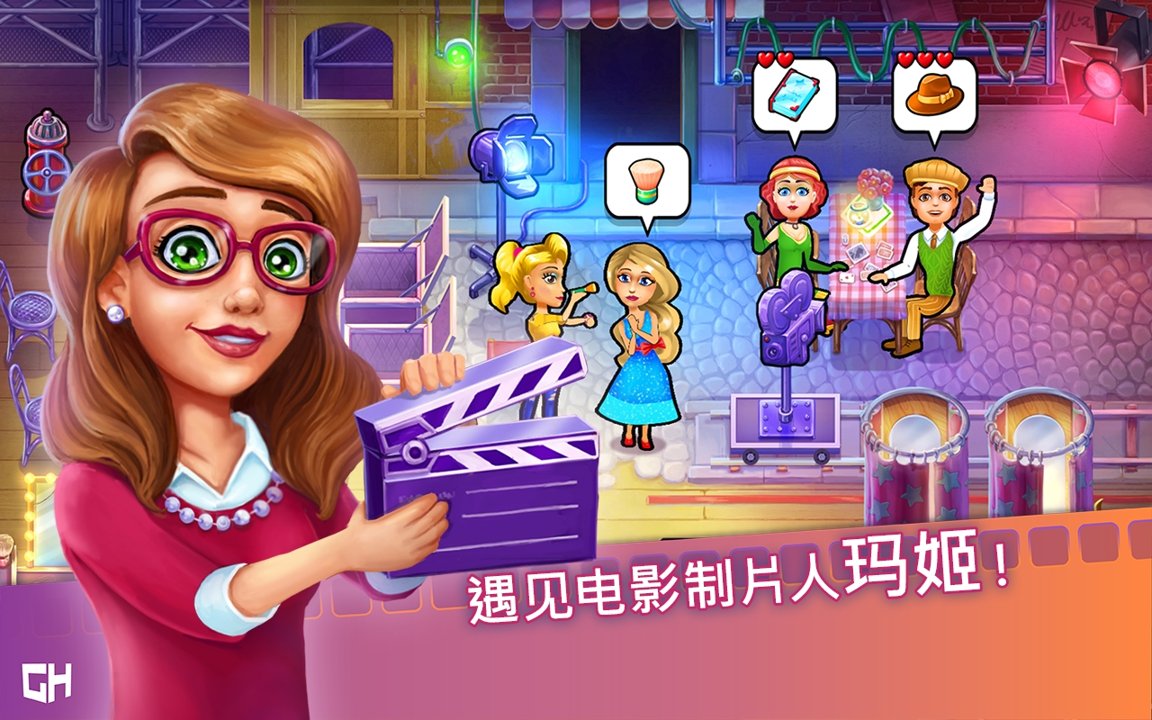 玛姬的电影解锁付费内容版 44安卓版