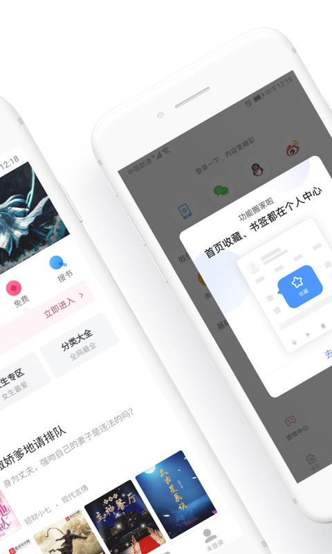 hao123上网导航手机安卓版本 5.13.0.50安卓版