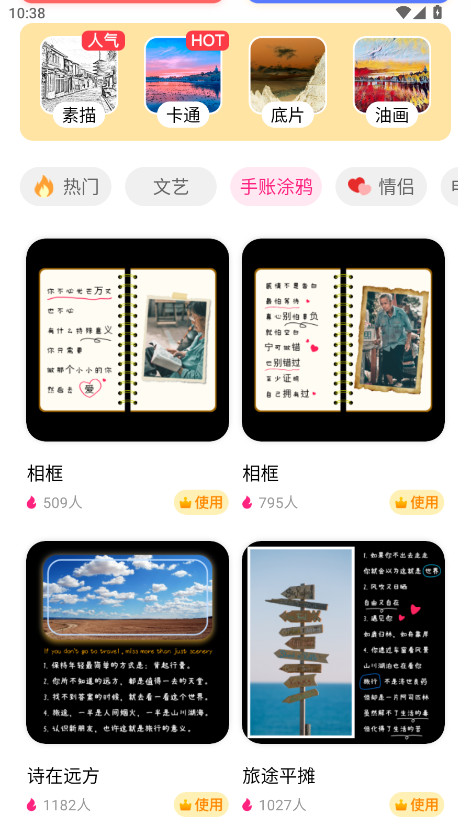 变老相机会员解锁版 1.3.1安卓版