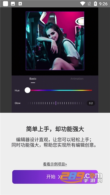 motionninja会员解锁版下载2025安卓免费版v5.4.0安卓最新版