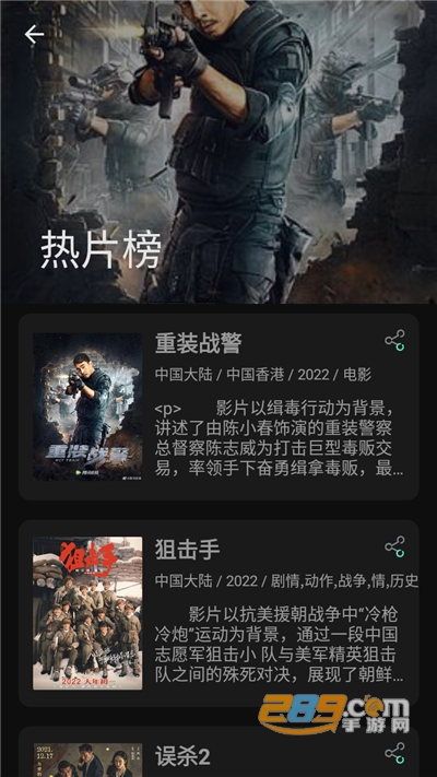 小苹果TV会员解锁版下载安装2023最新版本v1.0.6手机版本