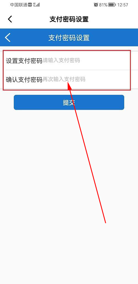 山姆会员店app绑定购物卡步骤3