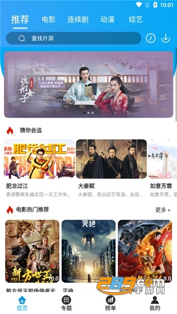 大熊追剧app去广告v2.3.6免授权会员版