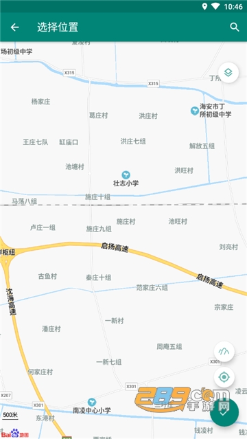 万能定位修改器破解版免费会员最新版v2.0破解版