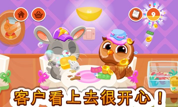 Restaurant(Bubbu餐厅解锁全部内容版) 1.24安卓版