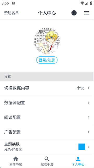 MyComic漫画