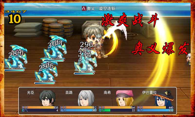 阿比斯的宝藏无限金币版 阿比斯的宝藏无限金币版