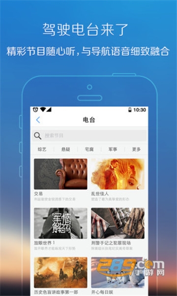 腾讯地图3d实景导航高清免费版v10.27.2安卓版