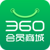 360会员商城官方appv1.0.0