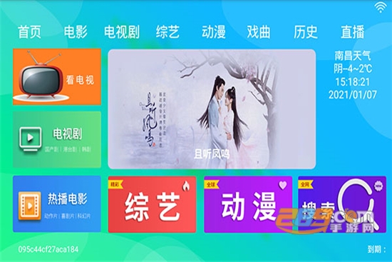 银河影视永久会员无限制版v1.0.1
