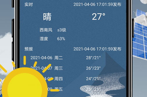 1623310072816179.png image.png