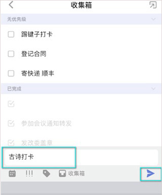 使用教程配图2