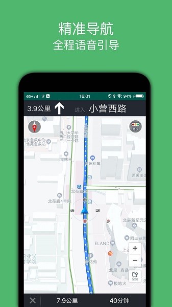 骑行导航地图