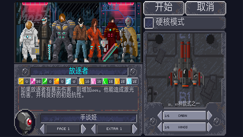 十一星座全皮肤解锁版 1.27中文版