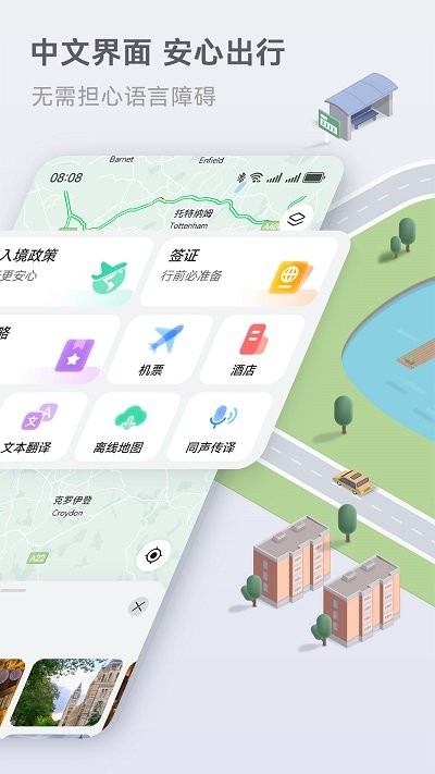petal地图2024