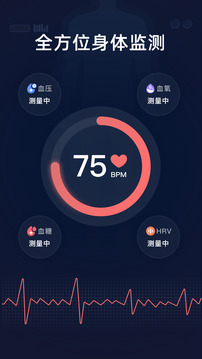 幻休解锁会员版(最强助眠软件)