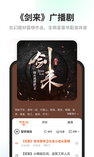 酷我畅听解锁会员版