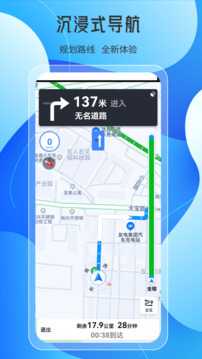 白马地图会员解锁版